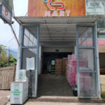 CV Mega Mitra Sentosa Logo